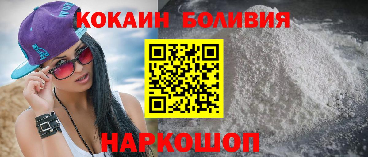 КОКАИН FishScale Лесной