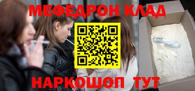 соль ск Изобильный