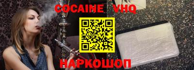 соль ск Изобильный