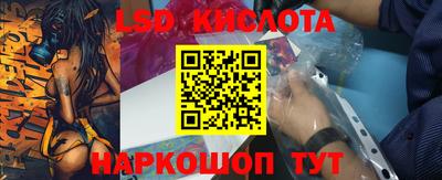 соль ск Изобильный