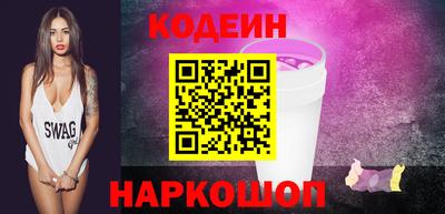 скорость Ипатово