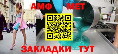 соль ск Изобильный