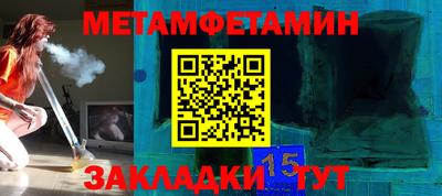 соль ск Изобильный