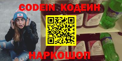 скорость Ипатово