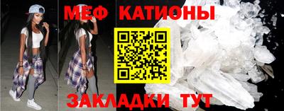 скорость Ипатово