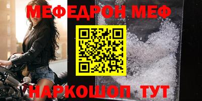 круглые Ирбит