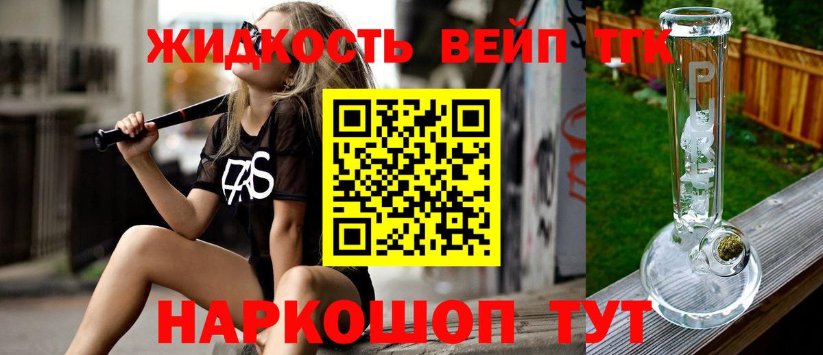Лесной  Дистиллят ТГК концентрат  Дистиллят ТГК THC oil  Вход с VPN 