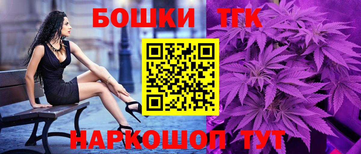 Шишки марихуана SATIVA & INDICA  Канабис VHQ  Бошки марихуана Ganja  Лесной  Вход с VPN 